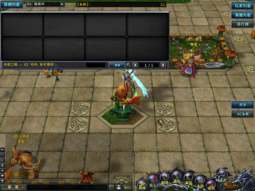 這裡可以選擇自己想要的房間