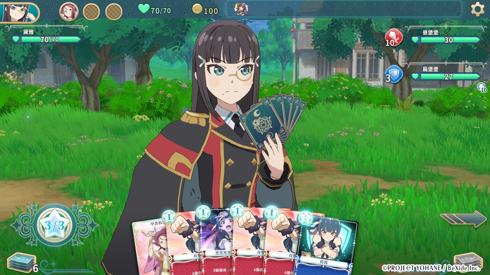 劇情場景、戰鬥場景 image