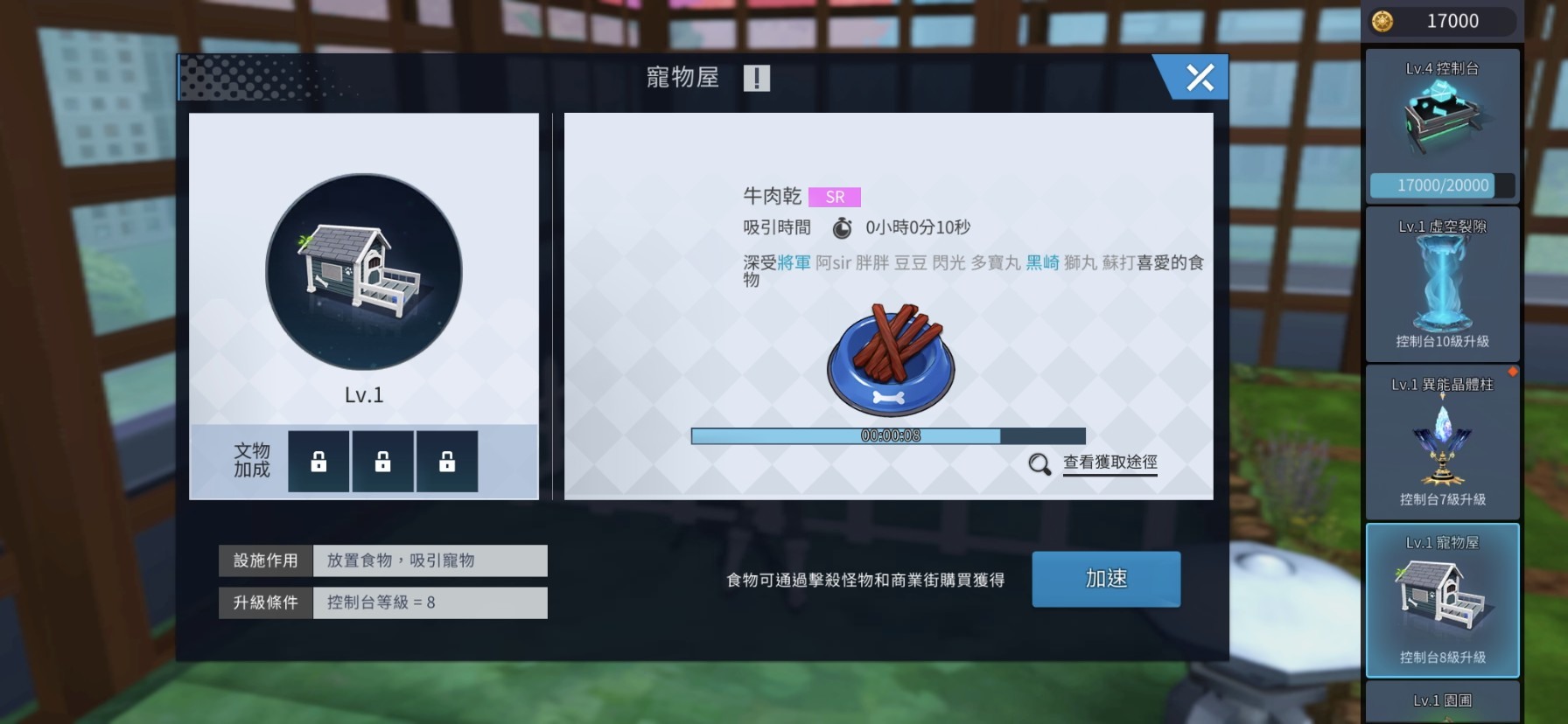 異能學園 Soulworker 預約突破 萬人公開第二彈pv 及多元宿舍玩法 巴哈姆特