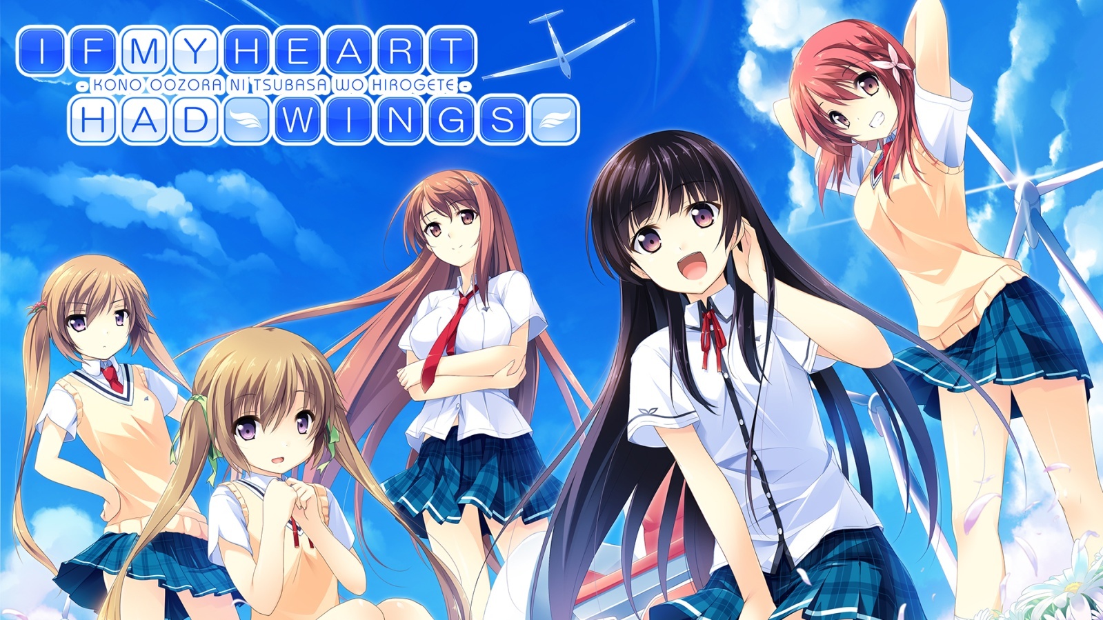 戀愛冒險遊戲 在這蒼穹展翅 Ns 版開放預約下載9 月5 日正式發售 If My Heart Had Wings 巴哈姆特