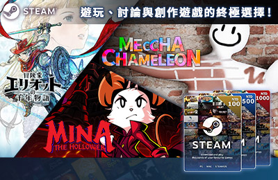 Steam 禮物卡