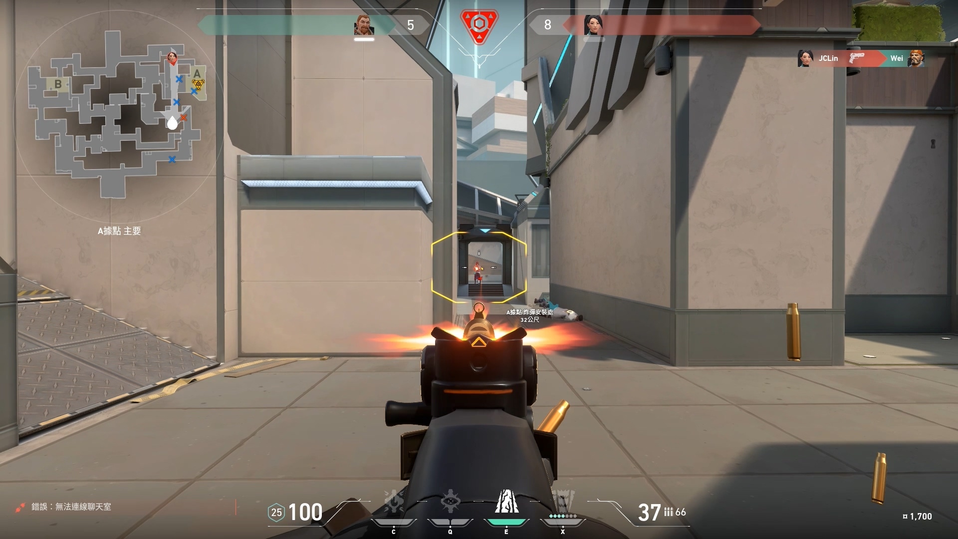 不同槍種的分別還是不太明顯 image