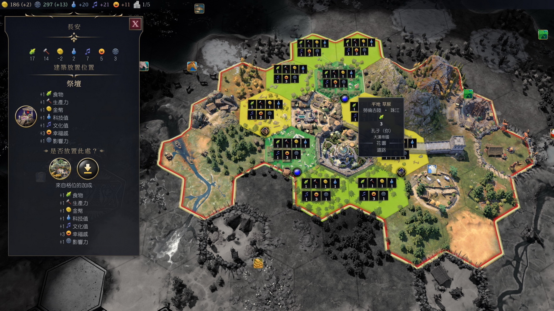 從古代開始擴張、探索時代通海路建立貿易路線,到近代工業革命鋪陳鐵路來連結各個城市 image