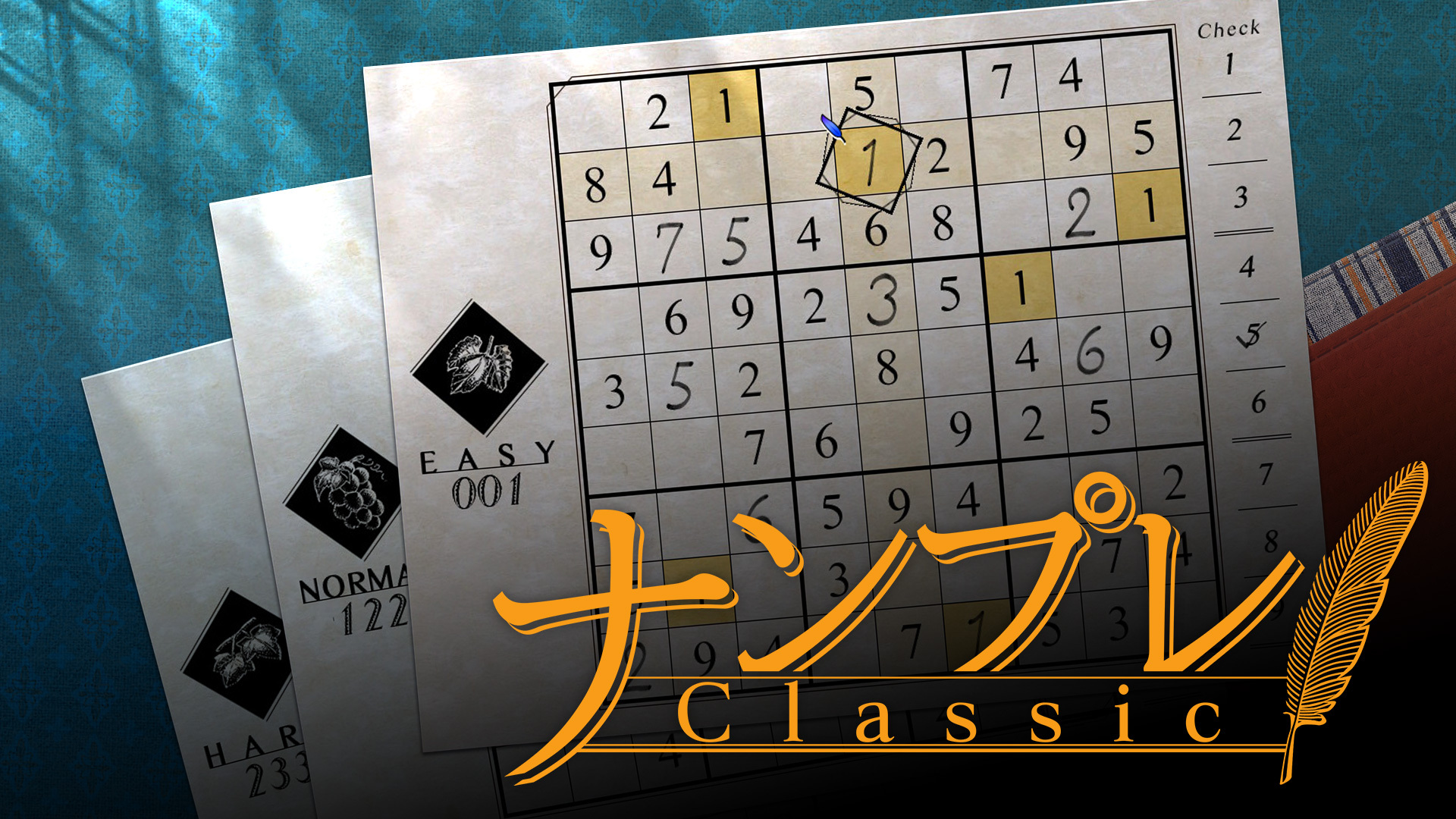 經典數獨》新增繁體中文即日起登陸香港Nintendo eShop《ナンプレClassic》 - 巴哈姆特