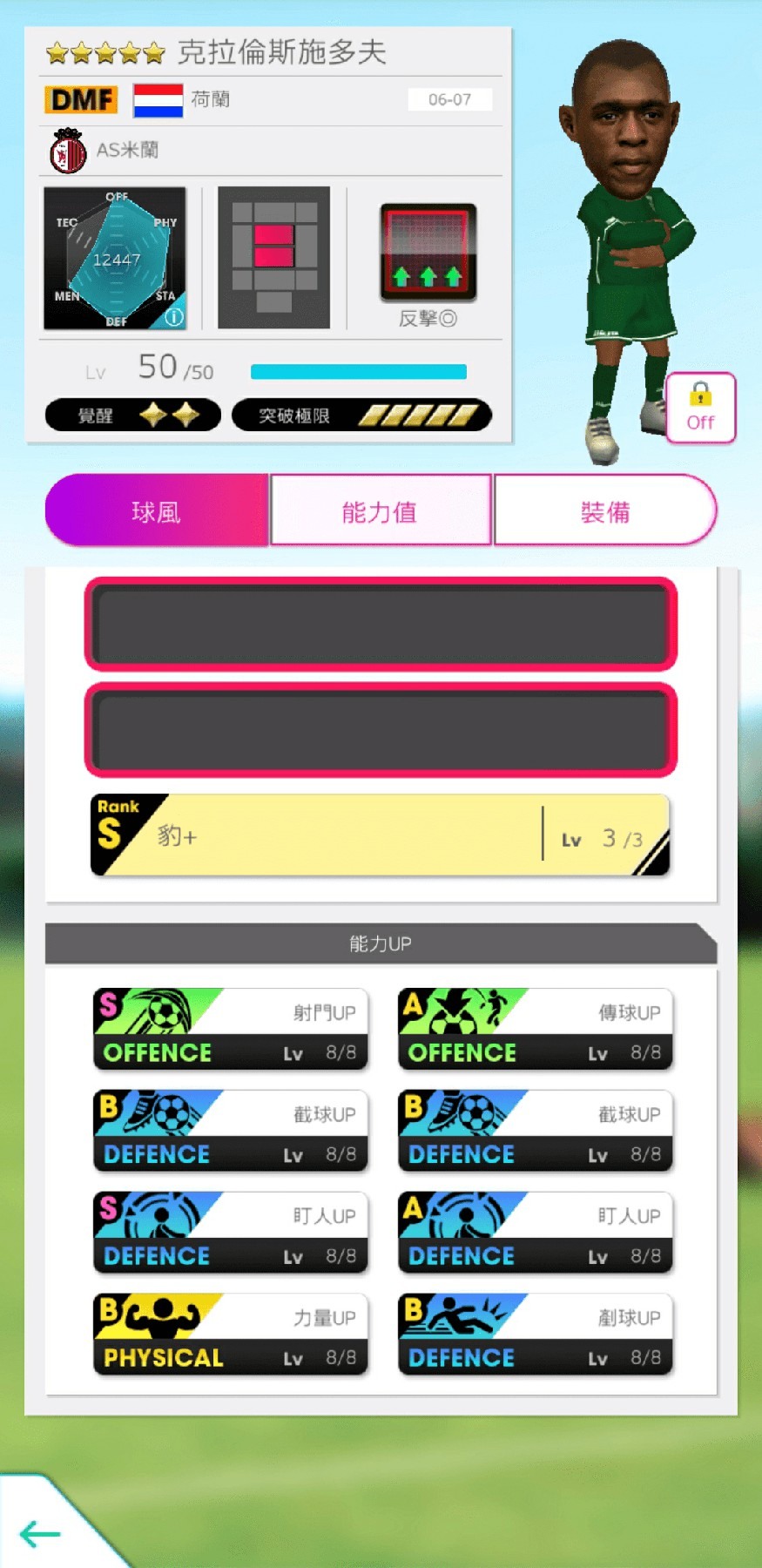 克拉倫斯施多夫 image