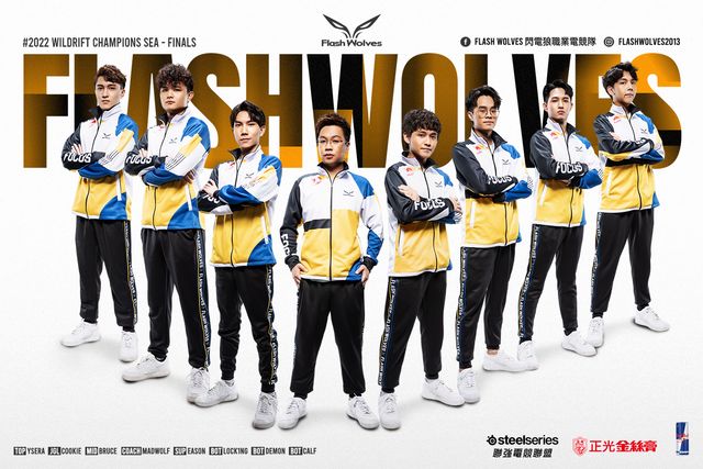 《英雄聯盟：激鬥峽谷》閃電狼職業電競隊 WCS Finals 亞軍作收前進世界賽《League of Legends Wildrift》