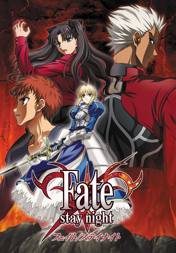 Fate/stay night [1]