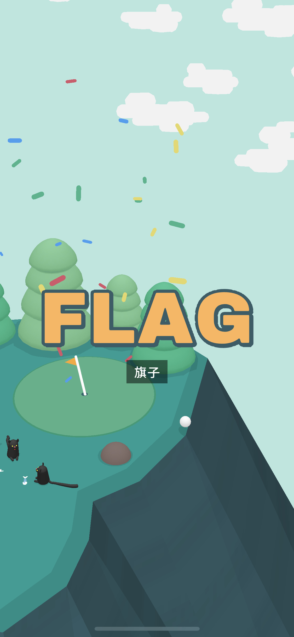 畫面乾淨,操作直覺是本作一大特色 image