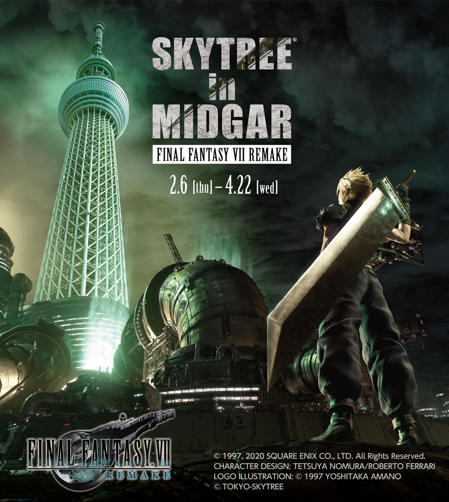 《Final Fantasy VII 重制版》与东京晴空塔合作打造黑暗蒸气庞克风格场景