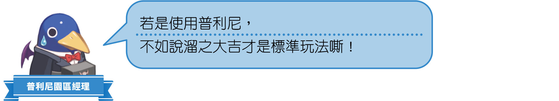 https://p2.bahamut.com.tw/B/2KU/14/cb946540a230596935d540509c1zgma5.PNG