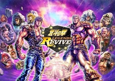 北斗之拳傳承者再臨 北斗琉拳之師 柔拳 登場 北斗の拳legends Revive 巴哈姆特
