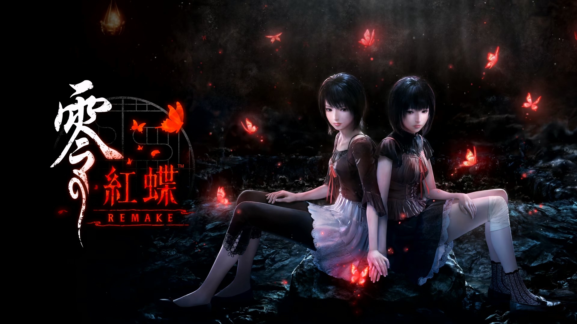 《零 ～紅蝶～ REMAKE》試玩報告：全面重製打造現代恐怖新高峰