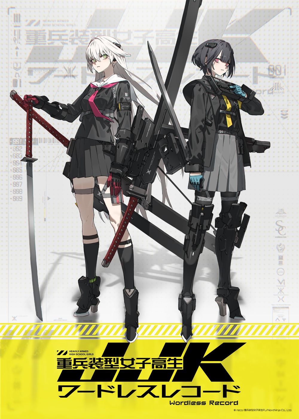 neco 插畫系列《重兵裝型女高中生》宣布推出放置型 RPG《Wordless Record》 事前登錄同時開跑 - 巴哈姆特