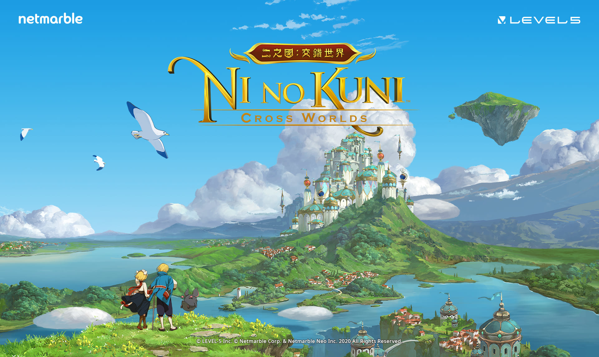 Mmorpg äºŒä¹‹åœ‹ äº¤éŒ¯ä¸–ç•Œ å®˜æ–¹ç¶²ç«™é–‹å•Ÿå…ˆé£éšŠæ‹›å‹Ÿå³å°‡é–‹å§‹ Ni No Kuni Cross Worlds å·´å