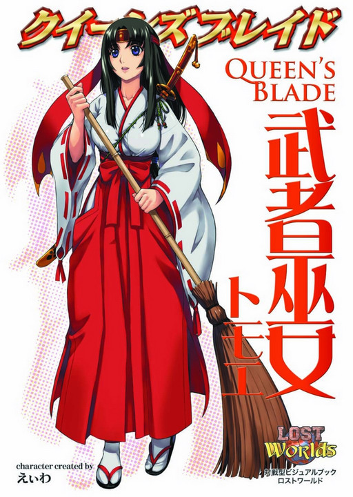 《女王之刃 混沌螺旋》暢銷遊戲書改編登場 體驗美鬥士的戰鬥艷姿《Queen's Blade：Spiral Chaos the best》 - 巴哈姆特