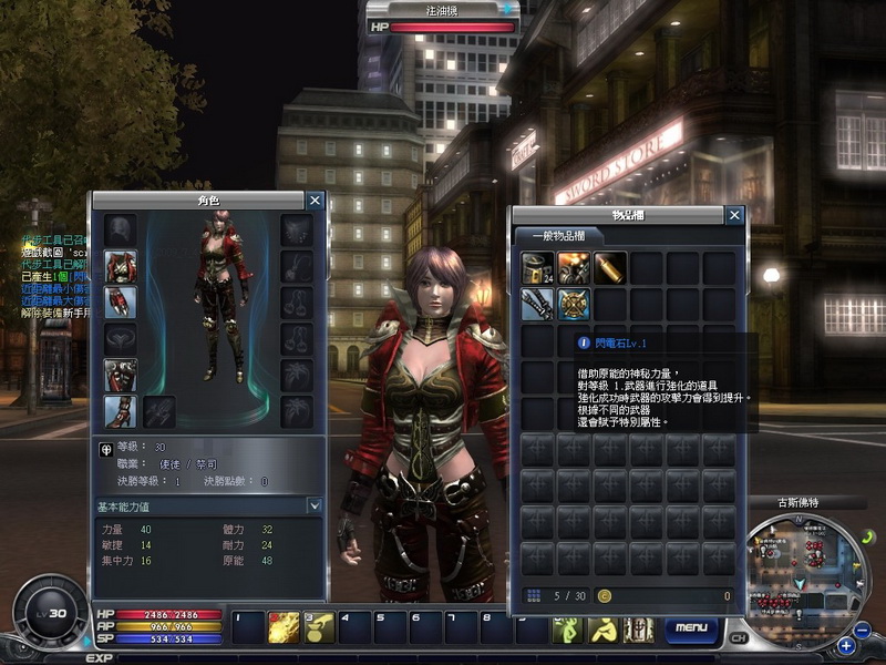 第一次衝過的機率是100%