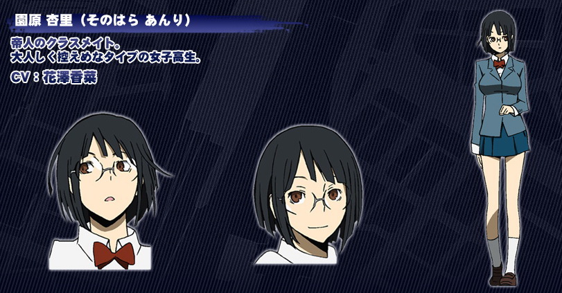 無頭騎士異聞錄durarara 釋出動畫人物設定及開播日情報 デュラララ 巴哈姆特