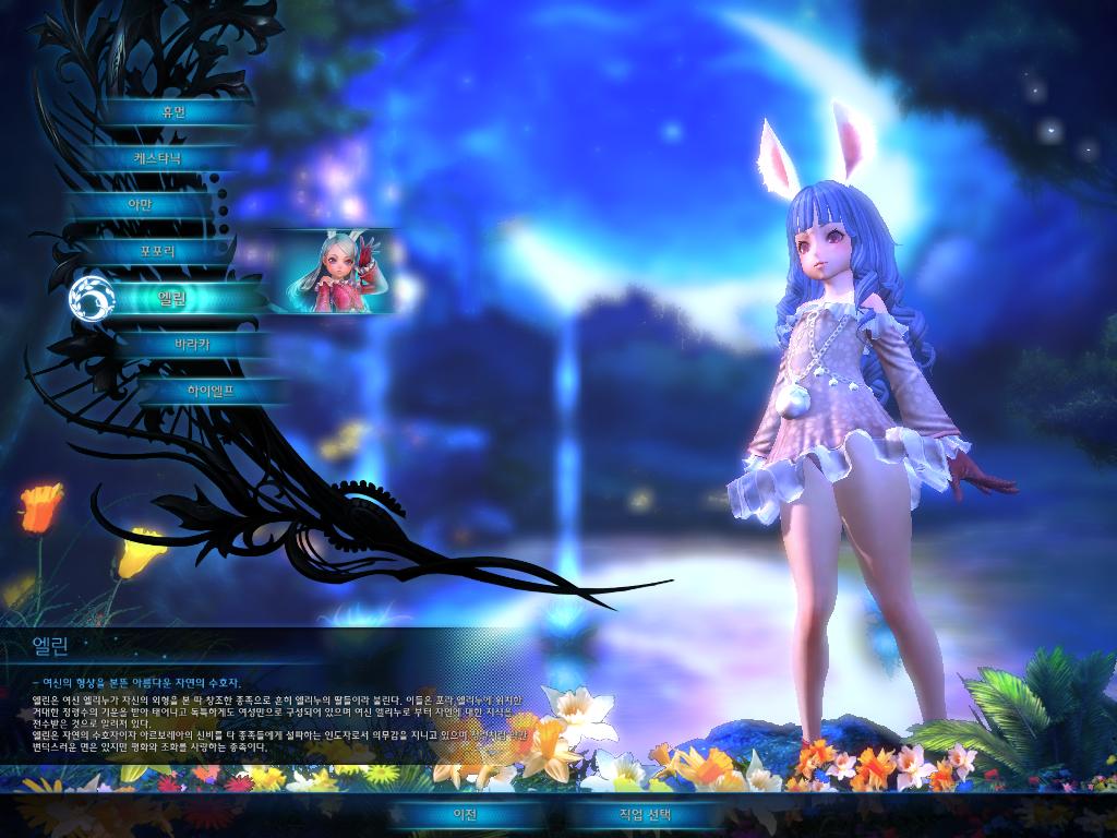 波波利種族的女角是高人氣的蘿莉造型