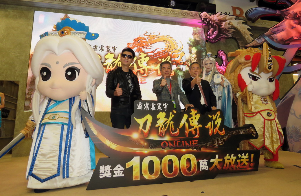 Tpgs 15 霹靂題材新作 刀龍傳說online 在台公測荒山亮現場獻聲 Daolongonline 巴哈姆特