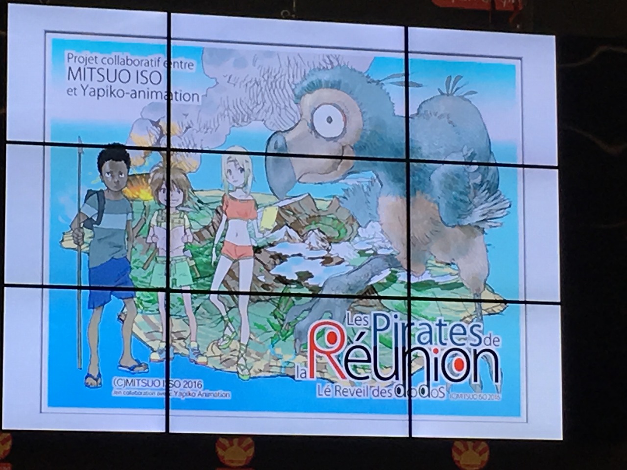 電腦線圈 導演磯光雄新作動畫 火山島上的海賊與渡渡鳥 曝光設定圖 巴哈姆特