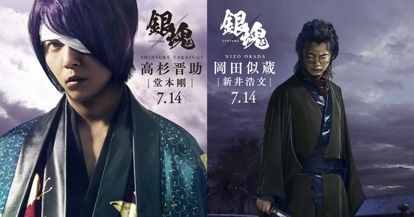 銀魂　カード　高杉　鬼兵隊　202501182301 銀魂 カード 高杉 鬼兵隊 202501182301 銀魂 カード 高杉 鬼兵隊