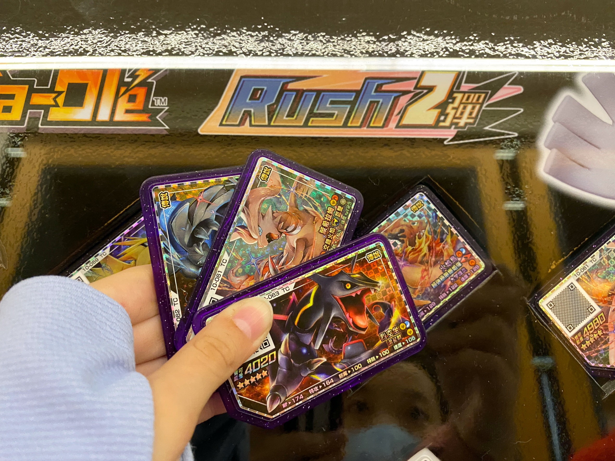 來到 Rush 2 彈試玩會現場 image