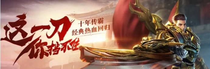 《七劍玄天錄》不刪檔封測 釋出相關遊戲介紹