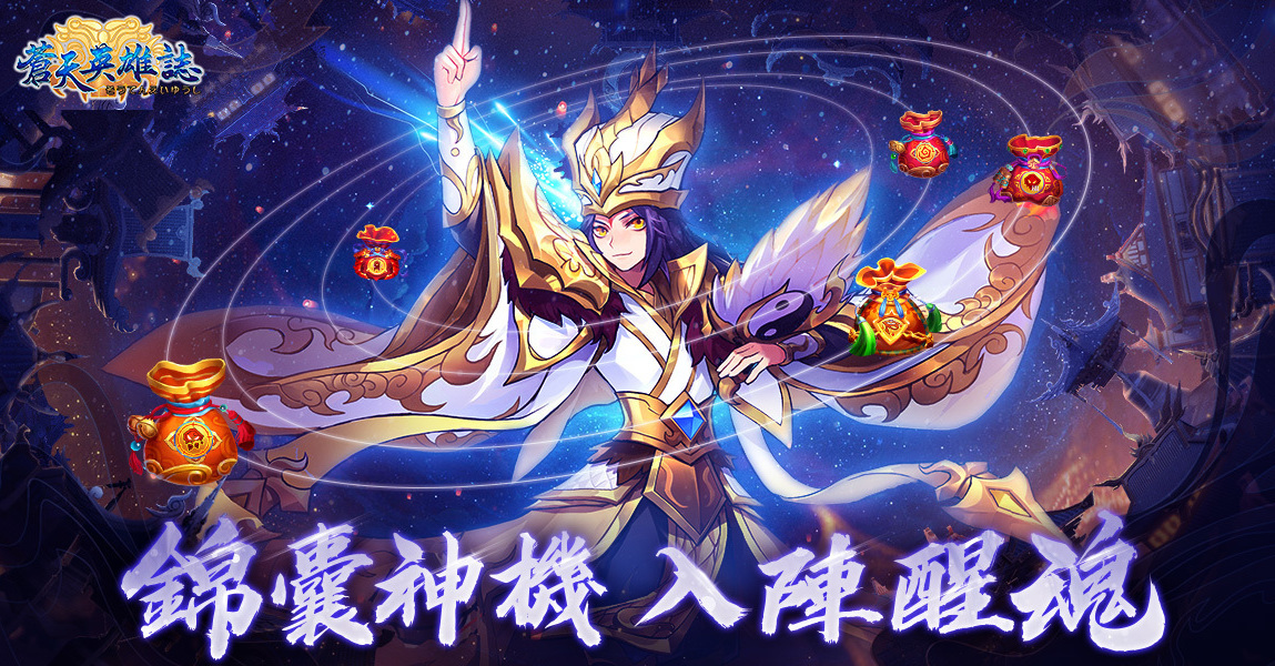 “Heavenly Heroes” Open Tips Advanced Dark Gold Simultaneous Release of Soul Skill Awakening and Rebirth Function-Bahamut