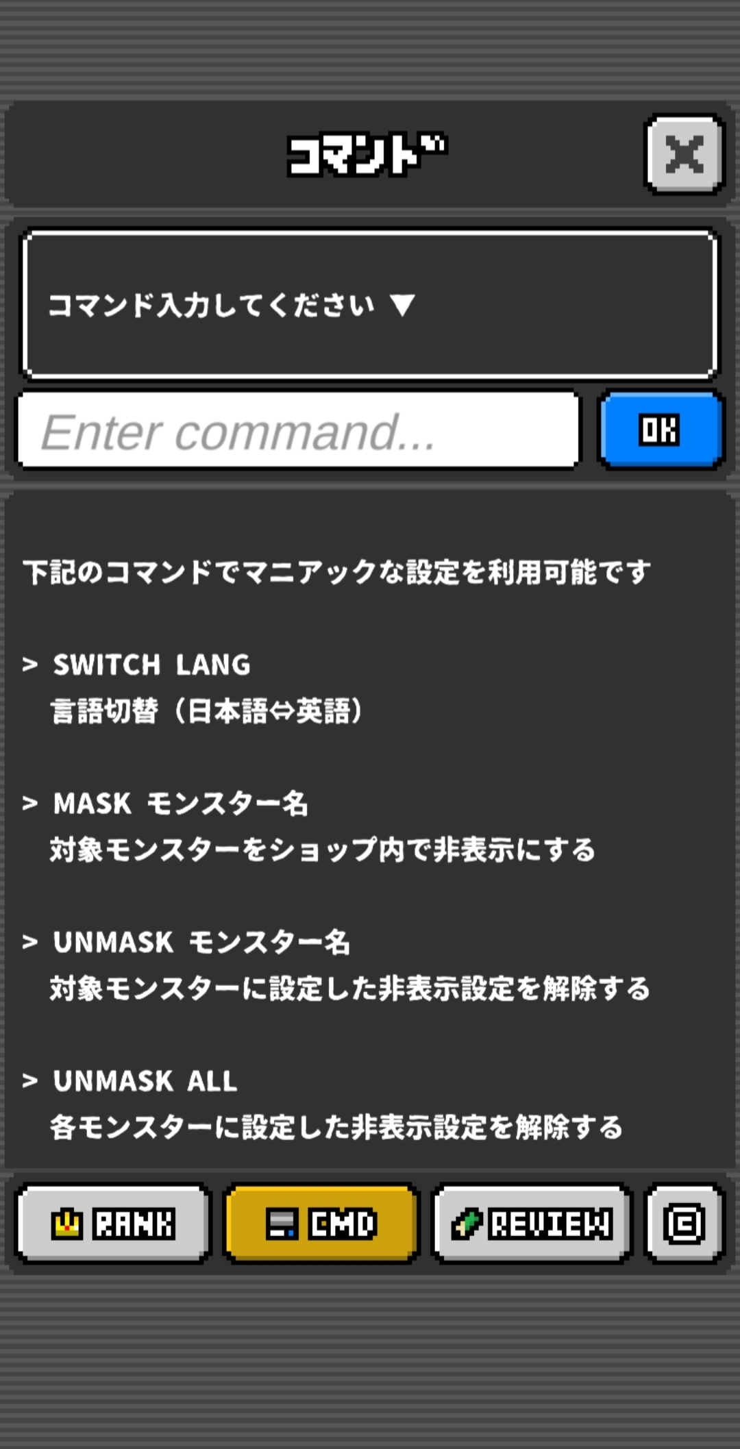 本作可免費下載遊玩,也可輸入指令來切換語系或者使用作者兒子想出來的怪獸 image