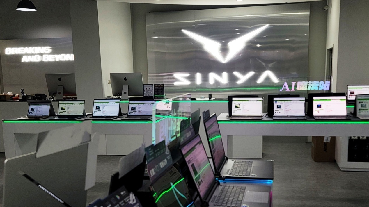 欣亚 36 周年庆暨双 11 活动开跑