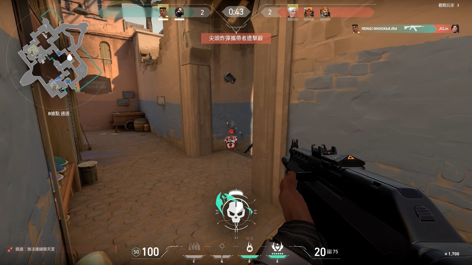 不同槍種的分別還是不太明顯 image