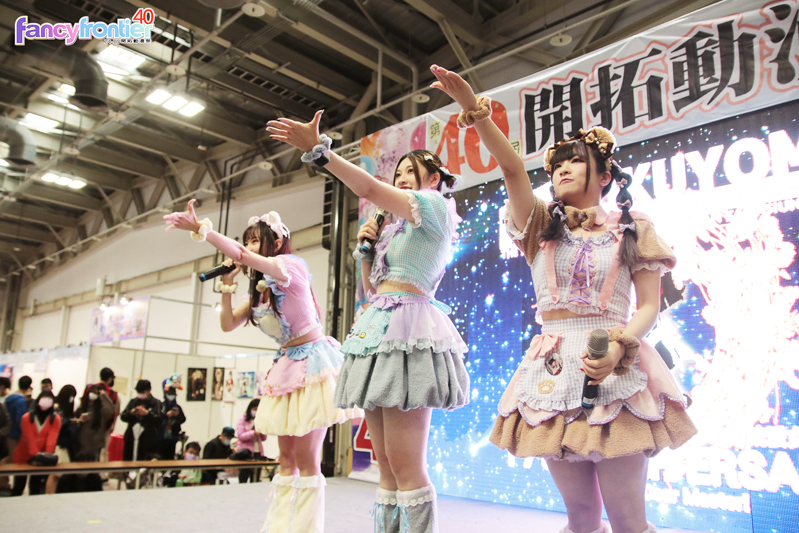 未來群像 / 南瓜窩女僕咖啡 image