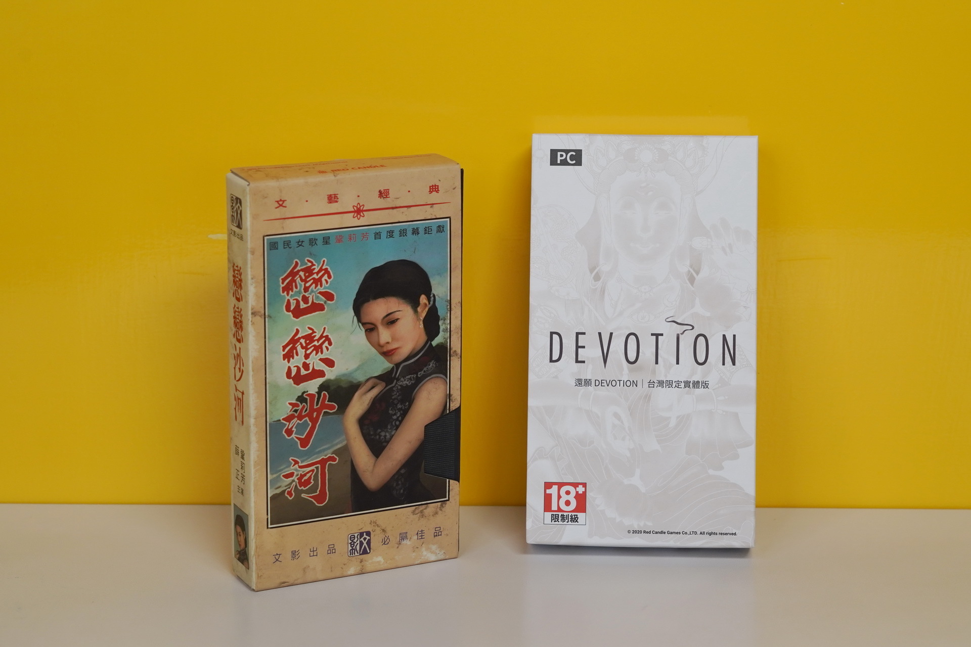 開箱】一窺《還願》台灣限定版與原聲帶實際樣貌回到1980 年代的