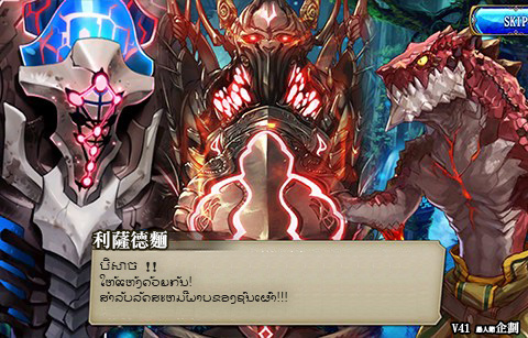 繁中版《為了誰的鍊金術師》全新Ver.41 改版計畫預告開放約會及補魔 