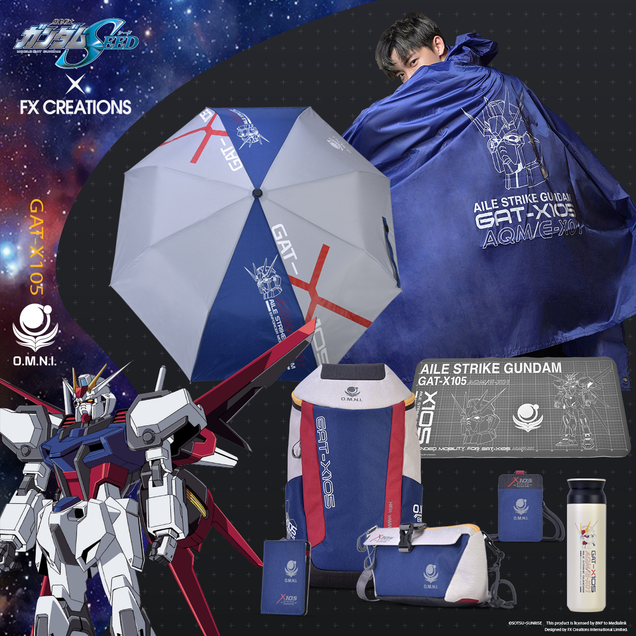 7-ELEVEN 推出《機動戰士鋼彈SEED》快閃購推出FX Creations 背包、雨具等相關商品《MOBILE SUIT GUNDAM SEED  FREEDOM》 - 巴哈姆特