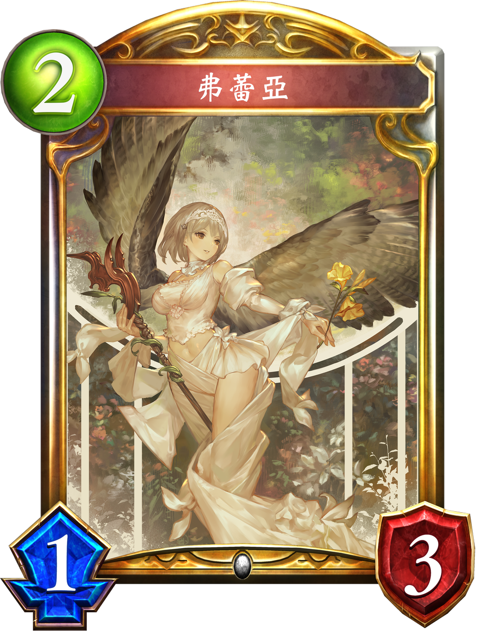 26-shadowverse