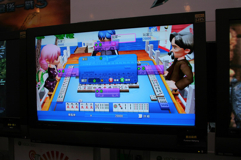 “據說”年底會推出的《戲谷麻將》