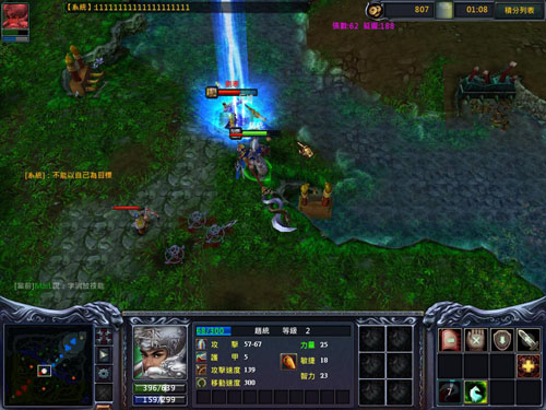 可別小看我的威力