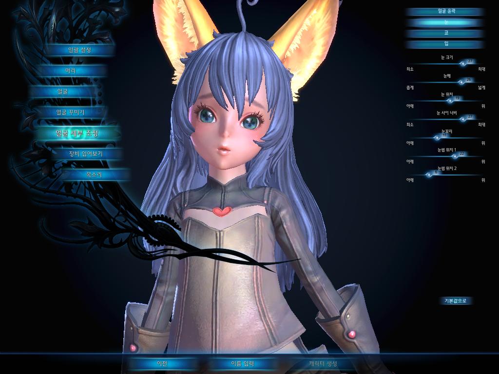 豐富的細部設定可以盡情微調,避免在路上遇到複製人