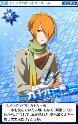 秋月涼回復男裝本色 偶像大師sidem 新團體與ios 版同步亮相 The Idolm Ster Sidem 巴哈姆特