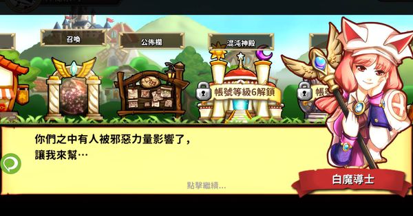 化物語 パズル(懸賞品)-