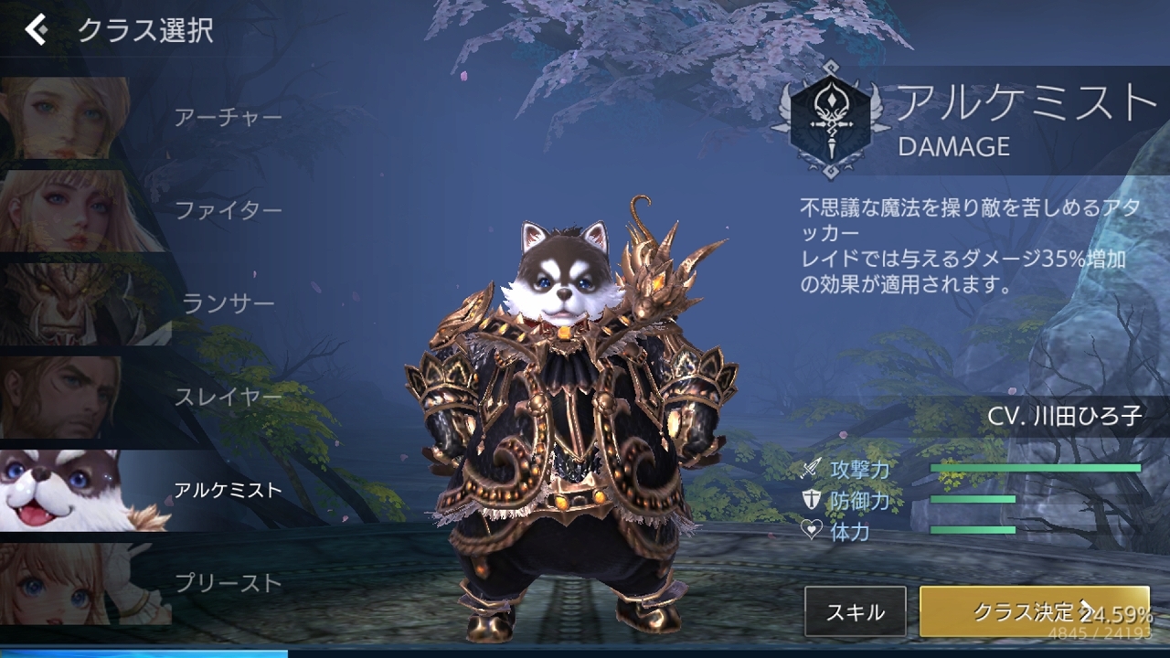 試玩 Tera Origin 先行體驗在1000 年前的 阿勒堡雷亞大陸 開啟新作篇章 Tera Origin 巴哈姆特