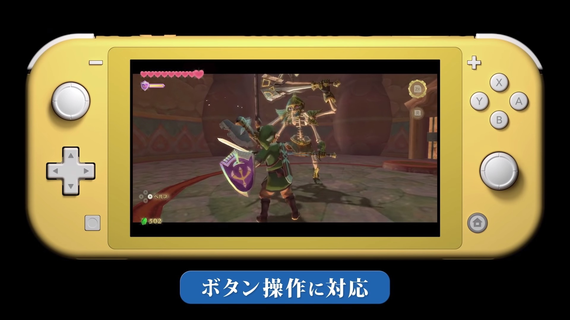 Flash News The Legend Of Zelda Sword In The Sky Confirmed On Switch Add Pure Button Control Gameplay The Legend Of Zelda Skyward Sword World Today News