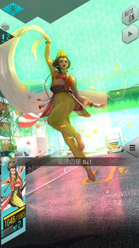 ★5 女神 吉祥天【異世界】 (GRADE 85) image