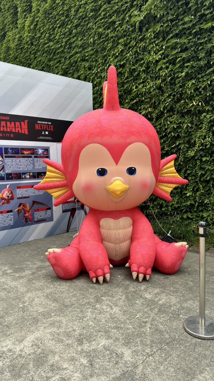 售票亭旁邊有著《ULTRAMAN:崛起》的小怪獸 image