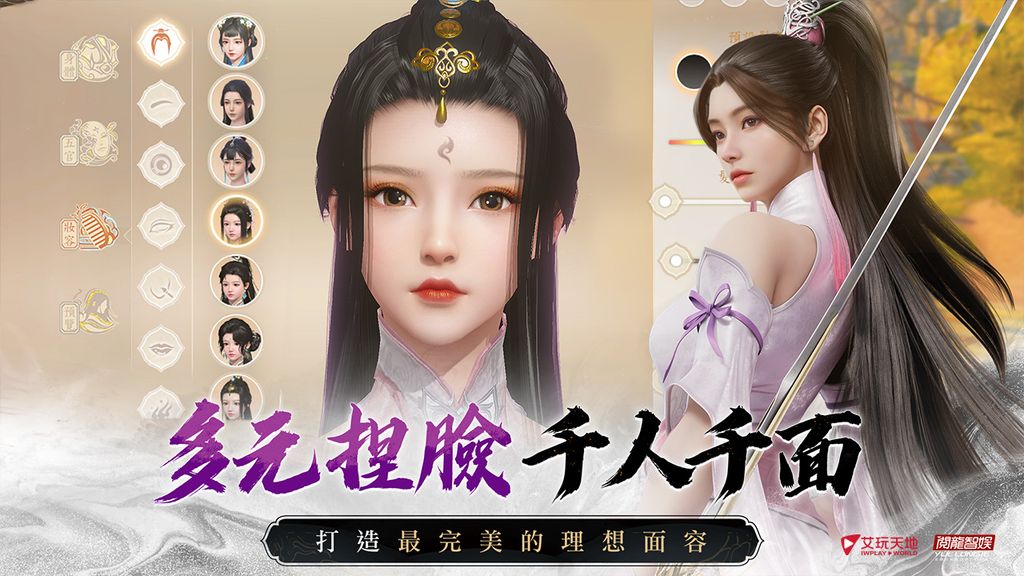 金庸首款空戰武俠 MMO《天龍八部 2》開放預先下載 7/28 將於台港澳正式上市《The Demi Gods &amp; Semi Devils》