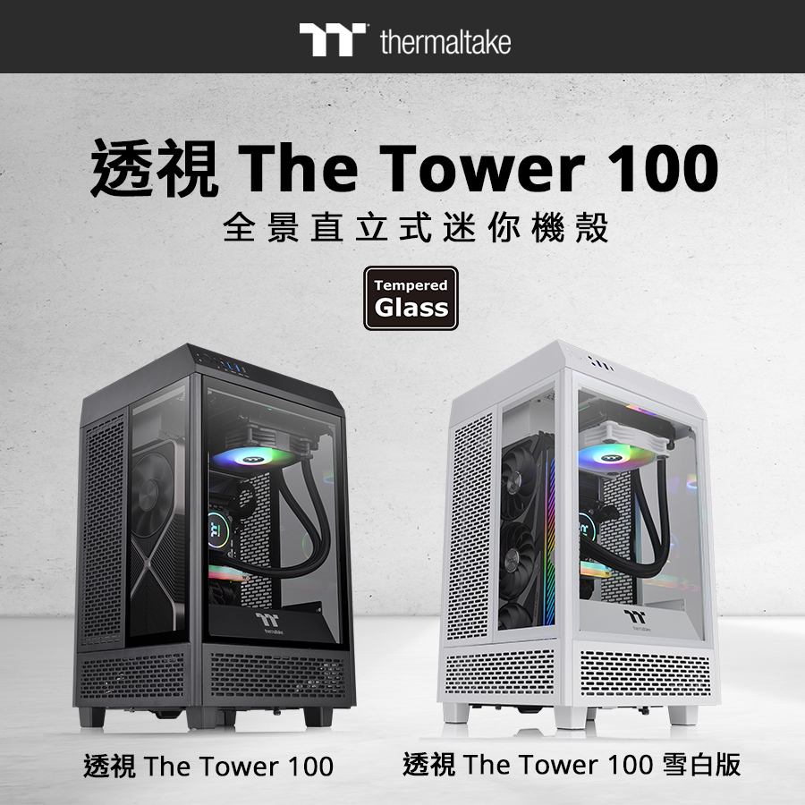 新発売】 最終値下げ TheTower100 PCパーツ - paragondress.com