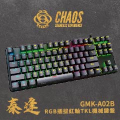 【CHAOS 混元電競】個性化需求玩家必備 🔥 泰逢 RGB 機械電競鍵盤 🔥 全新品牌在台上市 🔥