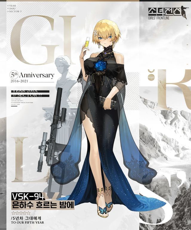 為符合韓國遊戲分級標準《少女前線》宣布修改一部份遊戲內插圖《Girls&#039; Frontline》