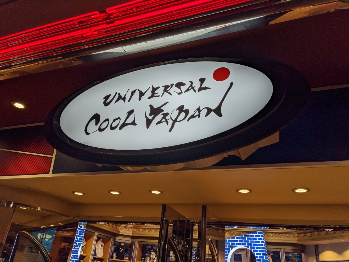 一覽日本環球影城Universal Cool Japan 2020 週邊商品以及票券資訊- 巴哈姆特